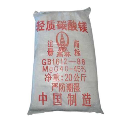 双鸭山丁晴胶用碳酸镁主要应用