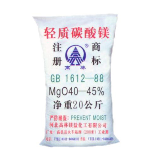 双鸭山丙烯酸镁用碳酸镁产品概述
